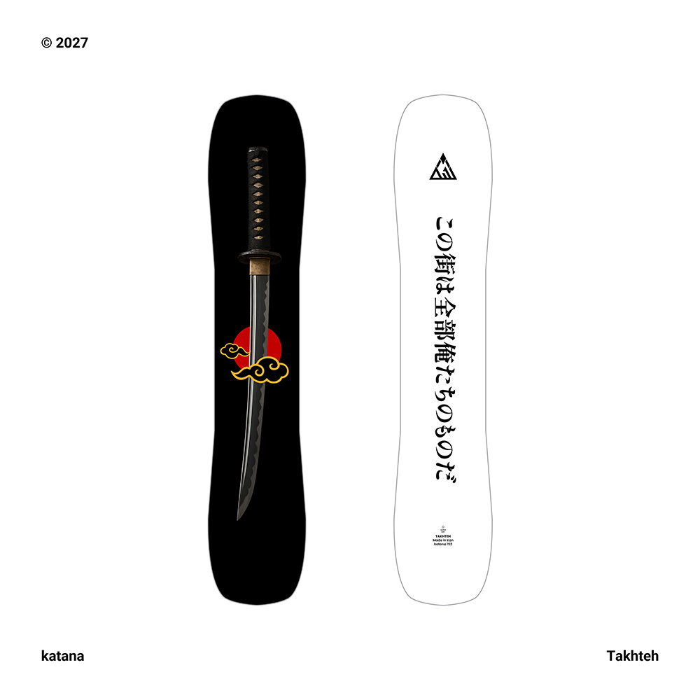 تخته اسنوبرد کاتانا (ژاپن)